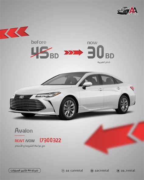 AA CAR RENTAL (@aacrental) • Instagram photos and videos