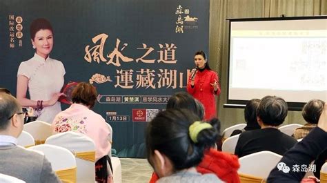 上海冰远文化传播有限公司-上海风水师-上海八字取名-上海风水讲座