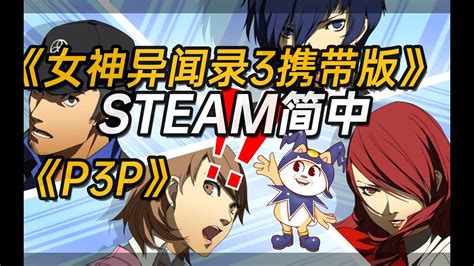 P3p Start Menu 的图像结果