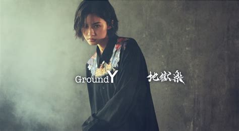 Label von Yohji Yamamoto stellt neue Hell's Paradise Kollektion vor