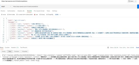 Chat Gpt3.5 的图像结果