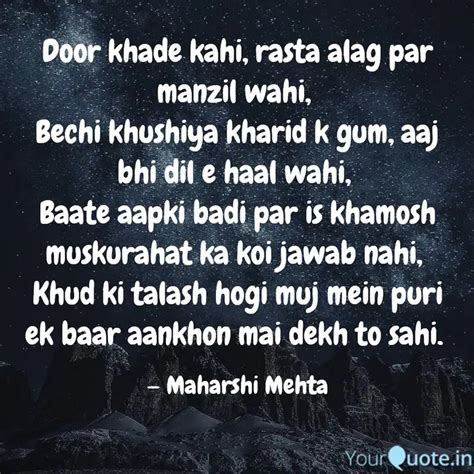 Door khade kahi, rasta al... | Quotes & Writings by Maharshi Mehta ...