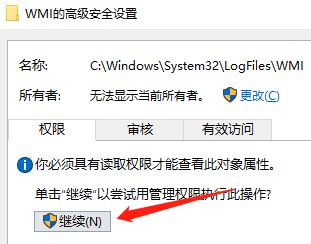 window7网络连接651怎么解决_windows7宽带连接错误651怎么办_U教授