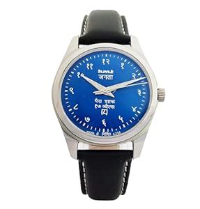 Buy Hmt Janata Blue Devnagari Hand Winding Watch for Men at Amazon.in