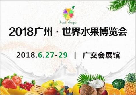 2018广州车展 厂商专访_快美特汽车精品(深圳)有限公司