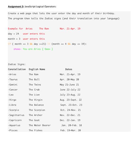 Image result for Logical Operators in JavaScript