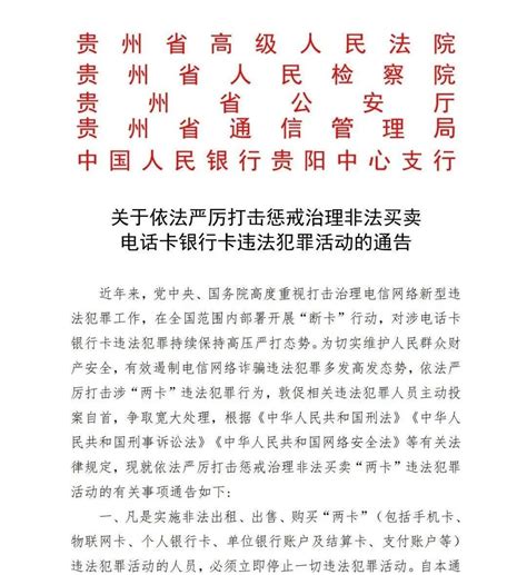 中信银行违反反洗钱规定被罚2890万_鸟哥笔记