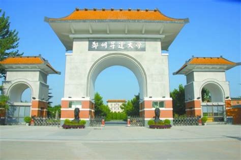 2023年篇，你们说广州南方学院是野鸡大学？绝对不是！我们可是正经的二本院校！！！ - 知乎