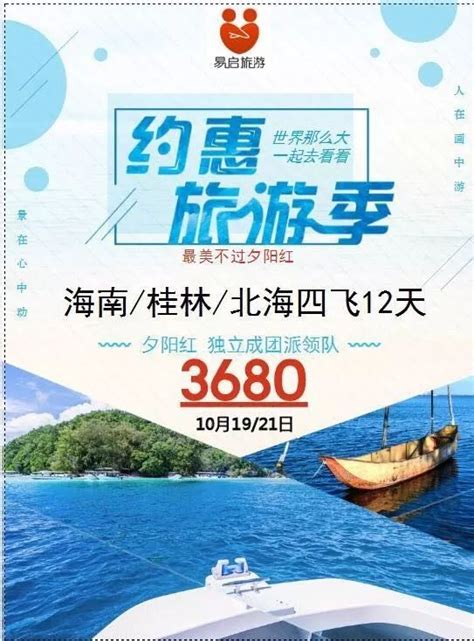 桂林【桂林】Club Med，吃喝玩乐住一价全包，2晚连住限时特惠套餐，开启全新度假体验【一田一墅民宿酒店超值套餐】