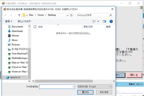 Image result for Restaurant Management System in Python Flow Chart