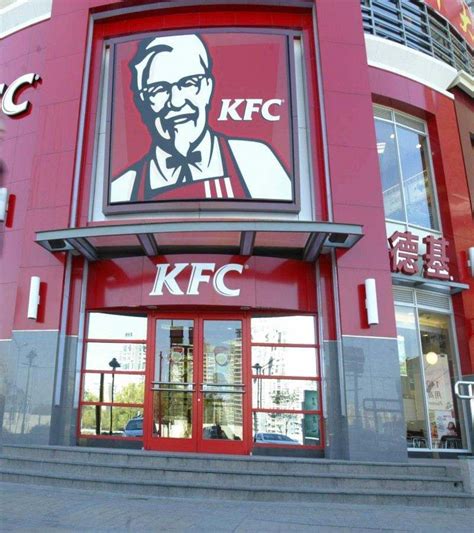 KFC肯德基logo-快图网-免费PNG图片免抠PNG高清背景素材库kuaipng.com
