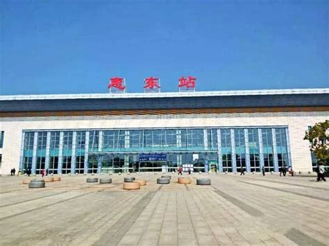 4月10日起惠州南站更名惠阳站，本月实行新列车运行图