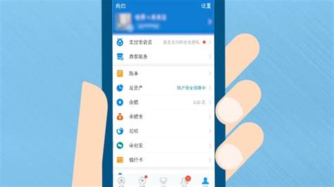 【已解决】不注册中国银行app的账号也可以查询余额 – 在路上