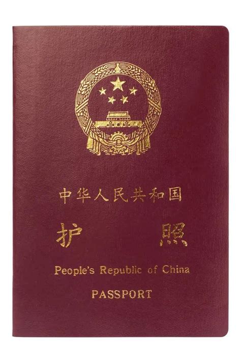 2022年护照如何办理 - 知乎