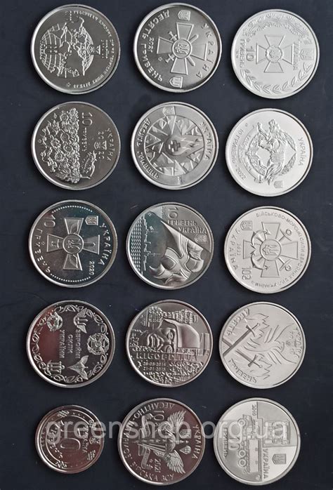 Полный набор монет 15 штук 10 гривен полная коллекция монеты ВСУ ЗСУ ...