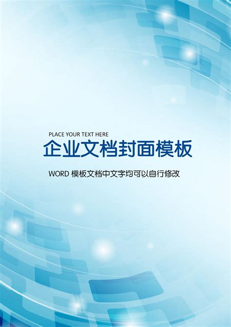 World背景图片 的图像结果