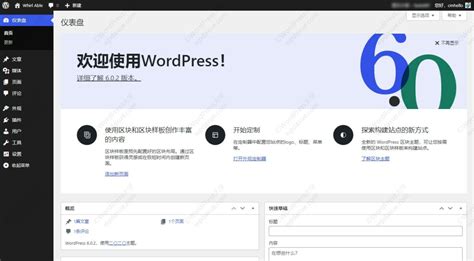 Custom word press website design Fix word press error/bug Fast Speed ...