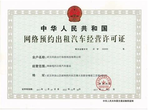 上海网约车考试人证和车证办理全流程入口 - 知乎
