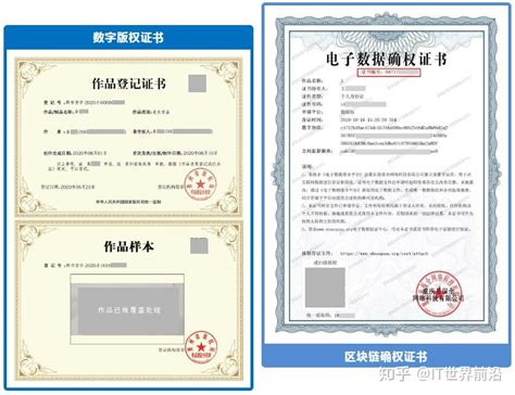 上海数字证书认证协卡助手用户手册