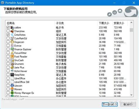 DirectDownload Software 的图像结果