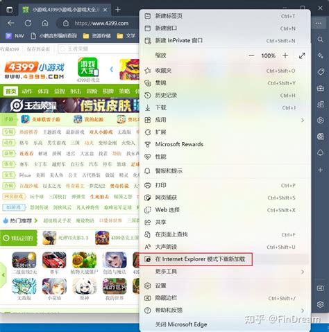 How to Install Flash Extended Mod 的图像结果