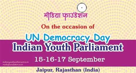 Indian Youth Parliment