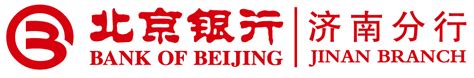 北京银行济南分行线上业务系统
