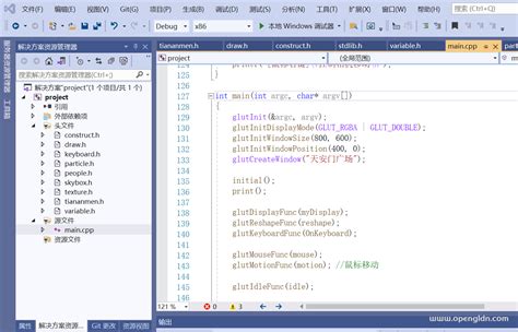 WKU Library Using OpenGL with Source Code 的图像结果