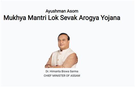 MMLSAY | Tinsukia Medical College & Hospital | Government of Assam, India