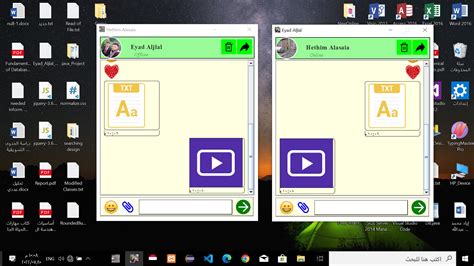 Java RMI Chat Application 的图像结果