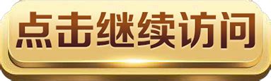 Xvideos中文版免费下载（暂未上线）_Xvideos中文版最新版下载-优基地