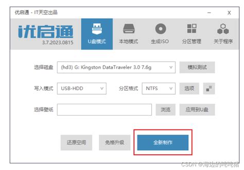 Alienware No Bootable Devices Found Windows 1.0 的图像结果