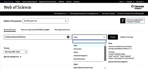 Image result for Web Science Sign Up