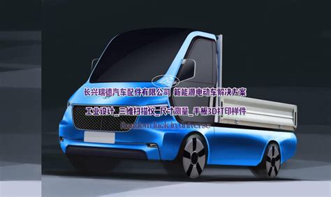 嘉兴高端手板模型,手板厂,快速成型,快速样件,RP件杭州汽车配件3d打印服务 - 哔哩哔哩