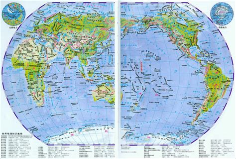 世界地形图 的图像结果