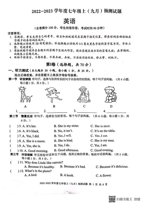 柳州市2018优秀教师名单公布，有你熟悉的老师吗？_小学