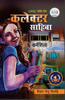 Rita Mulcahy's PMP® Exam Prep, Eleventh Edition [Aligned with the ...