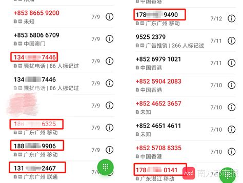 深圳财创注册公司电话号码曝光，为创业者提供专业服务 - 岁税无忧科技