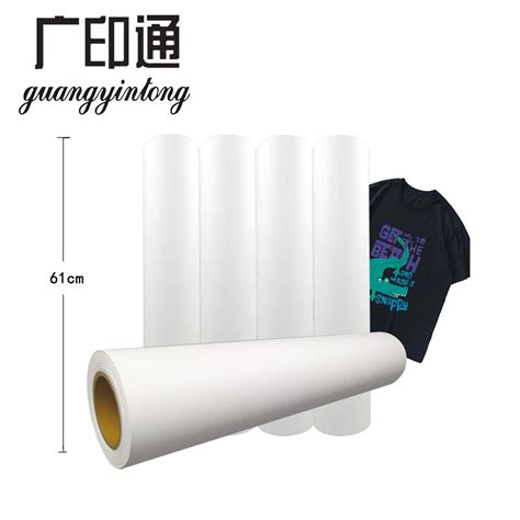 Inkjet Printable HTV Vinyl 的图像结果