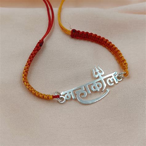 Mahakaal Shiv Rakhi - Pure Sterling Silver Rakhi – Jeluxa