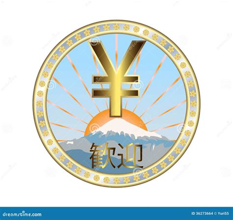 Japanese yen symbol stock vector. Illustration of japanese - 36273664