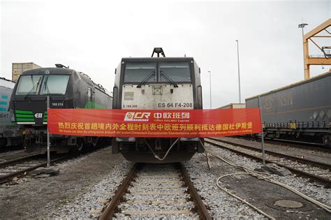 CR Local Train 的图像结果