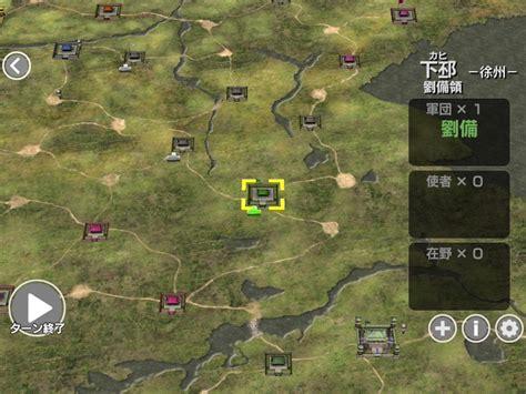 三国志12对战版 新增武将-k73游戏之家