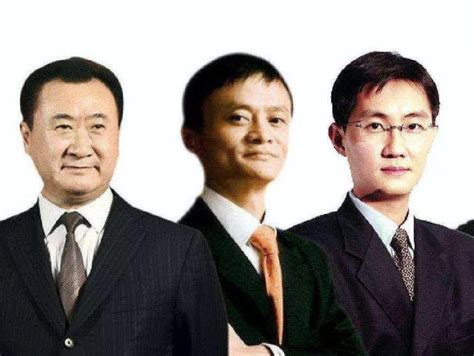 马化腾、王健林、马云,三位中国首富的父亲都不是一般人,身份惊人
