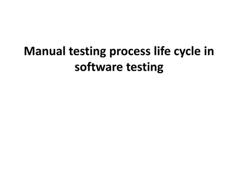 Manual Testing Life Cycle 的图像结果