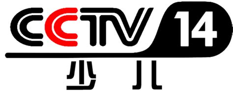 CCTV-少儿频道-少儿频道两周年