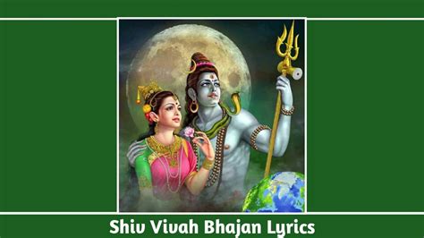 Shiv Vivah Bhajan Lyrics | शिवरात्रि भजन लिरिक्स | भोले बाबा की शादी के ...