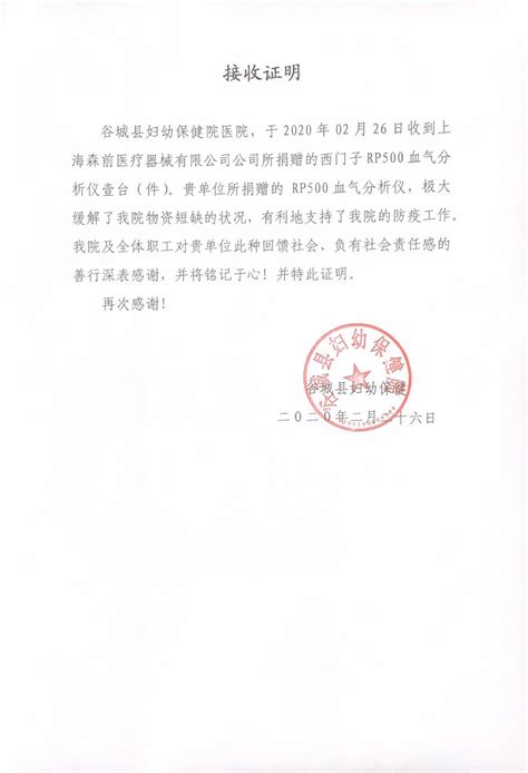 医学教育学院的责任与担当-上海交通大学医学院-新闻网