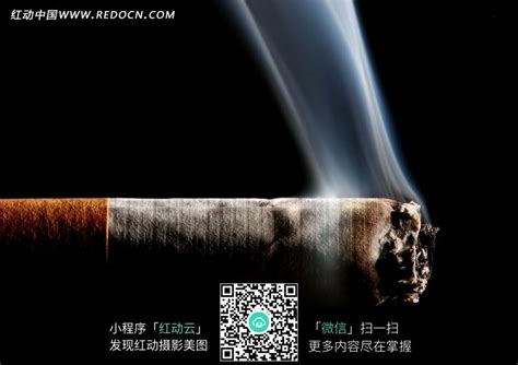 燃烧的香烟图片免费下载_红动中国