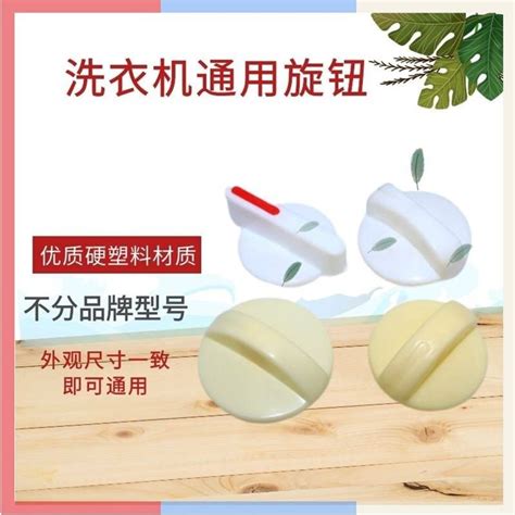 Image result for Universal Washing Machine Timer Control Board